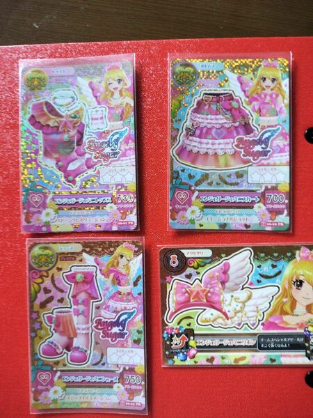 【週末限定値下】排出版！アイカツカード　星宮いちご　エンジェリージェミニコーデ セット