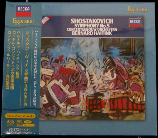 【未開封】SACD Esoteric　ショスタコーヴィチ 交響曲第5番＆第9番　ハイティンク　エソテリック