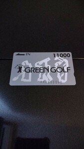  Kawaguchi green Golf 11000