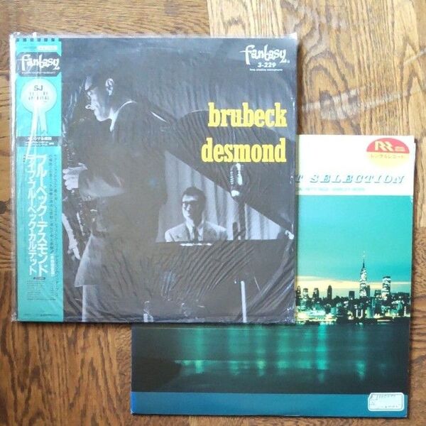 古いLPレコード 2枚セット②