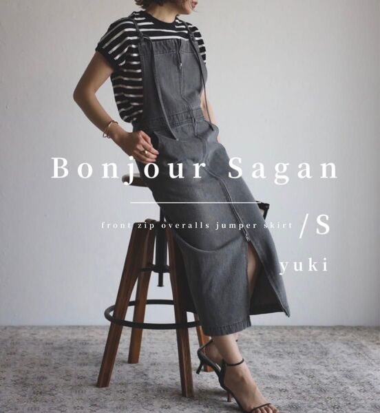残1【新品/タグ付き】Bonjour Sagan フロントジップサロペットジャンパースカート g/s
