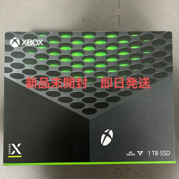 新品未開封　マイクロソフト Xbox Series X 本体 1TB 即日発送可