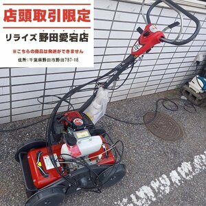 【店頭引取限定 中古】丸山製作所 KJ-30 自動草刈機