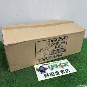 ネグロス電工 DYR1-W3 ガッチリロック 吊りボルト振れ止め金具 10個入り×10箱【未使用】