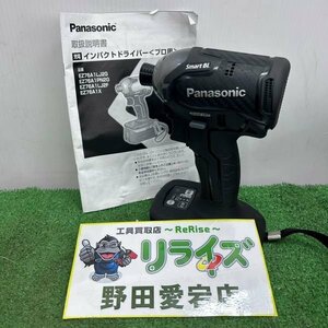 【大特価品】Panasonic パナソニック EZ76A1 本体のみ 14.4V/18V 充電インパクトドライバー【未使用展示品】