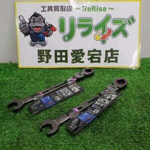 高儀 ガチレンチフレキシブル10mm2本セット【未使用】