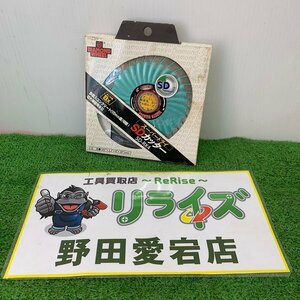 三京ダイヤモンド SD-RX4 スーパードライ SDカッター 105mm コンクリートカッター【未使用】