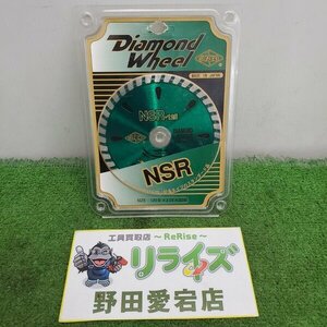 サンピース 三京ダイヤモンド工業 ダイヤモンドカッター① NSR-125 【未使用】