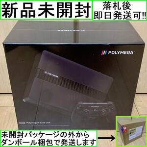 新品未開封 即納 送料無料　ポリメガ本体ベースユニット + ワイヤレスコントローラ セット Polymega Base Unit + Wireless Controller PM01