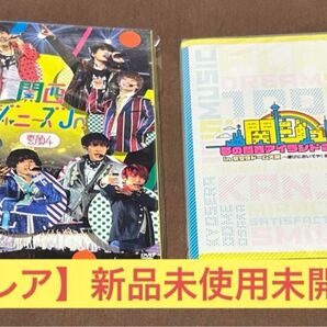 新品未使用未開封 関西ジャニーズJr. 素顔4 夢の関西アイランド DVD