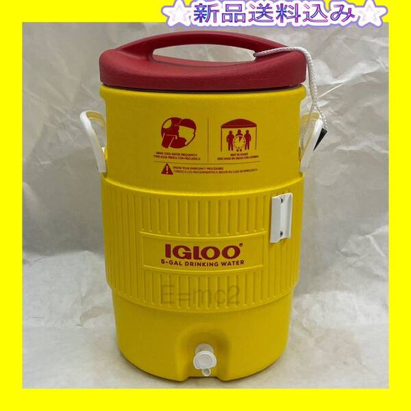 新品♪ イグルー ウォータージャグ 5ガロンIGLOO