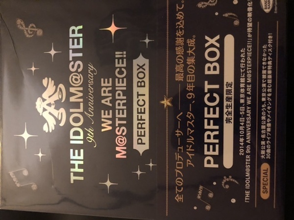 THE IDOLM@STER 9th ANNIVERSARY WE ARE M@STERPIECE!! Blu-ray "PERFECT BOX!" 完全生産限定 4540774380954 新品 即決