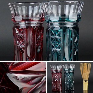 【都屋】3　島津薩摩切子 麦酒器 2点セット 色被せガラス 高さ 約10.5cm 幅 約5cm 赤 緑 ビアグラス 薩摩ガラス工芸 ガラス工芸品