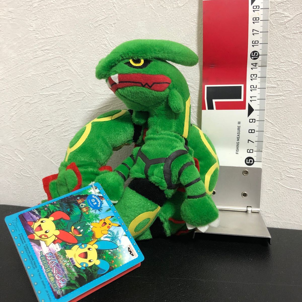 2025年最新】Yahoo!オークション -ポケモン ぬいぐるみ 2004