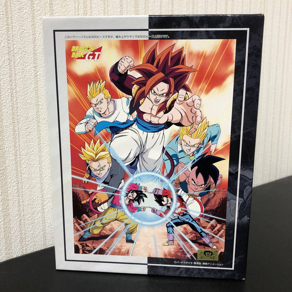 Yahoo!オークション -「ドラゴンボール」(パズル) の落札相場 Yahoo!オークション -「ドラゴンボール」(パズル) の落札相場