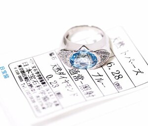 Y-84*Pt900 blue topaz 6.28ct/ diamond 0.23ct ring Japan gem science association so-ting attaching 