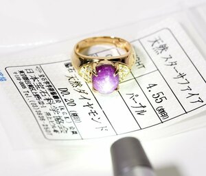 Y-91☆K18 スターサファイア4.55ct/ダイヤモンド0.20ct リング 日本宝石科学協会ソーティング付き