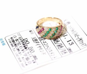 Y-88*K18(750) emerald / ruby / sapphire / diamond ring Japan gem science association so-ting attaching 