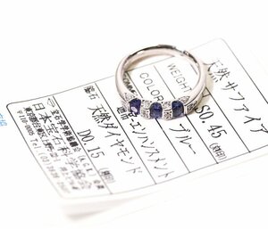 Y-93☆Pt900 サファイア0.45ct/ダイヤモンド0.15ct リング 日本宝石科学協会ソーティング付き