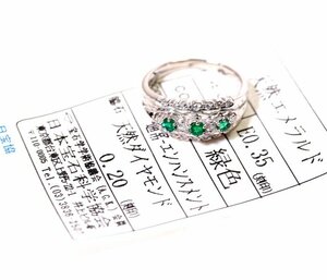 Y-100☆Pt900 エメラルド0.35ct/ダイヤモンド0.20ct リング 日本宝石科学協会ソーティング付き