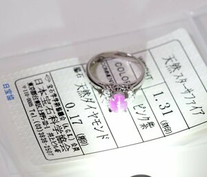 Y-99☆Pt900 スターサファイア1.31ct/ダイヤモンド0.17ct リング 日本宝石科学協会ソーティング付き