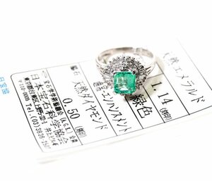 Z-1*Pt900 emerald 1.14ct/ diamond 0.50ct ring Japan gem science association so-ting attaching 