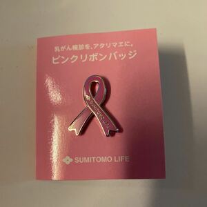 ピンクリボンバッジ　SUMITOMO LIFE 乳がん検診促進バッジ　非売品