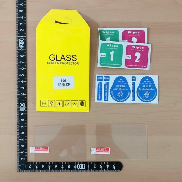【Nizon Zf Z8 Z9 専用】 2枚セット 超薄ガラス液晶保護フィルム