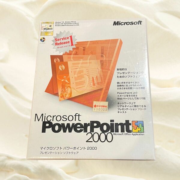 マイクロソフト　パワーポイント　2000 未使用　未開封