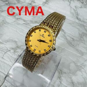 CYMA 810 clock Cima 