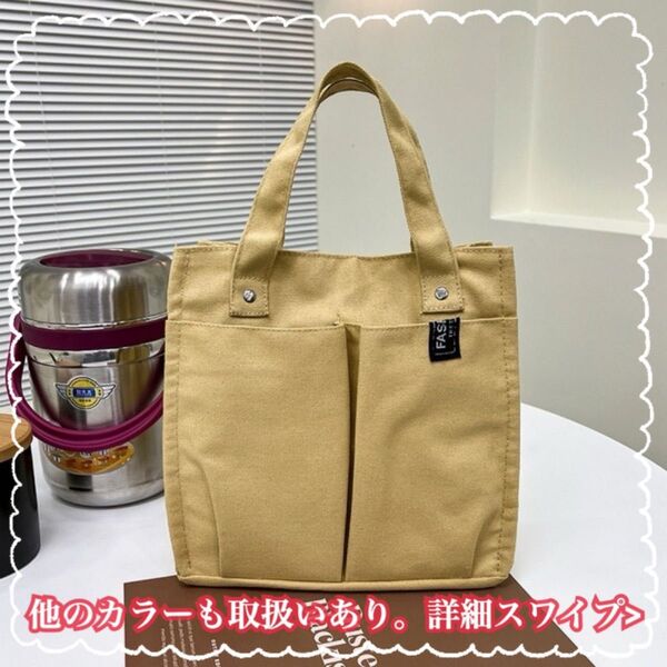 トートバッグ 新品 イエロー ミニバッグ 帆布 キャンバス レディース メンズ 黄