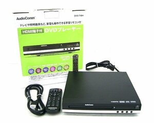 《大関質店》オーム電機 AudioComm HDMI端子付DVDプレーヤー DVD-718H ジャンク