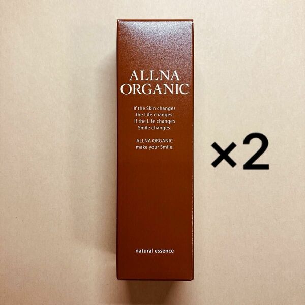 ALLNA ORGANIC 美容液 47ml×2 敏感肌用 くすみ対策 オルナオーガニック