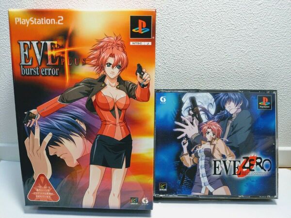 ★送料無料、ディスク美品★PS2 EVE burst error PLUS(限定版)+ps EVE zero イヴ バーストエラー