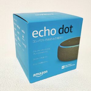 匿名配送 送料無料　Echo Dot (エコードット)第3世代 - スマートスピーカー　