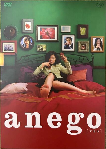 【48時間以内発送】anego(アネゴ)DVD-BOX【中古 難あり】※一部のディスクに傷や汚れ多数あり。