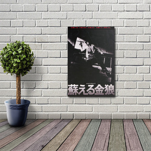  новый товар Matsuda Yusaku .. золотой . гобелен постер /87/ фильм постер орнамент гараж оборудование орнамент флаг баннер табличка флаг скатерть 