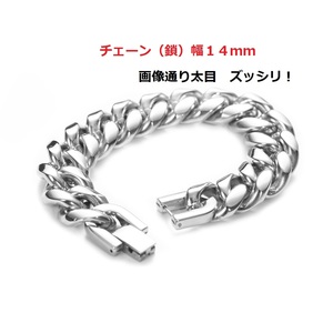 【新品 オリジナル】 アクセサリー メンズ ブレスレット /32/ シルバーカラー 奇麗な出来上がりです！ ズッシリきますよ！