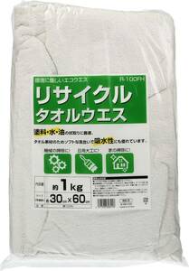 E-Value утилизация полотенце утиль хлопок 100% примерно 1kg R-100FH