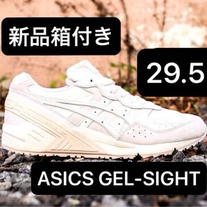 新品箱有 29.5cm アシックス GEL-SIGHT