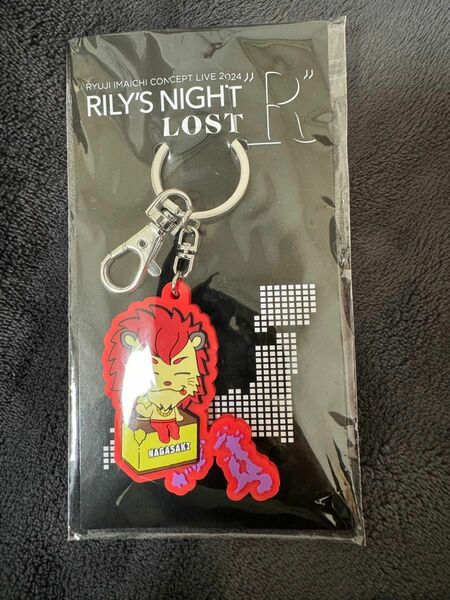 RILY'S NIGHT LOST"R" ご当地キーホルダー長崎