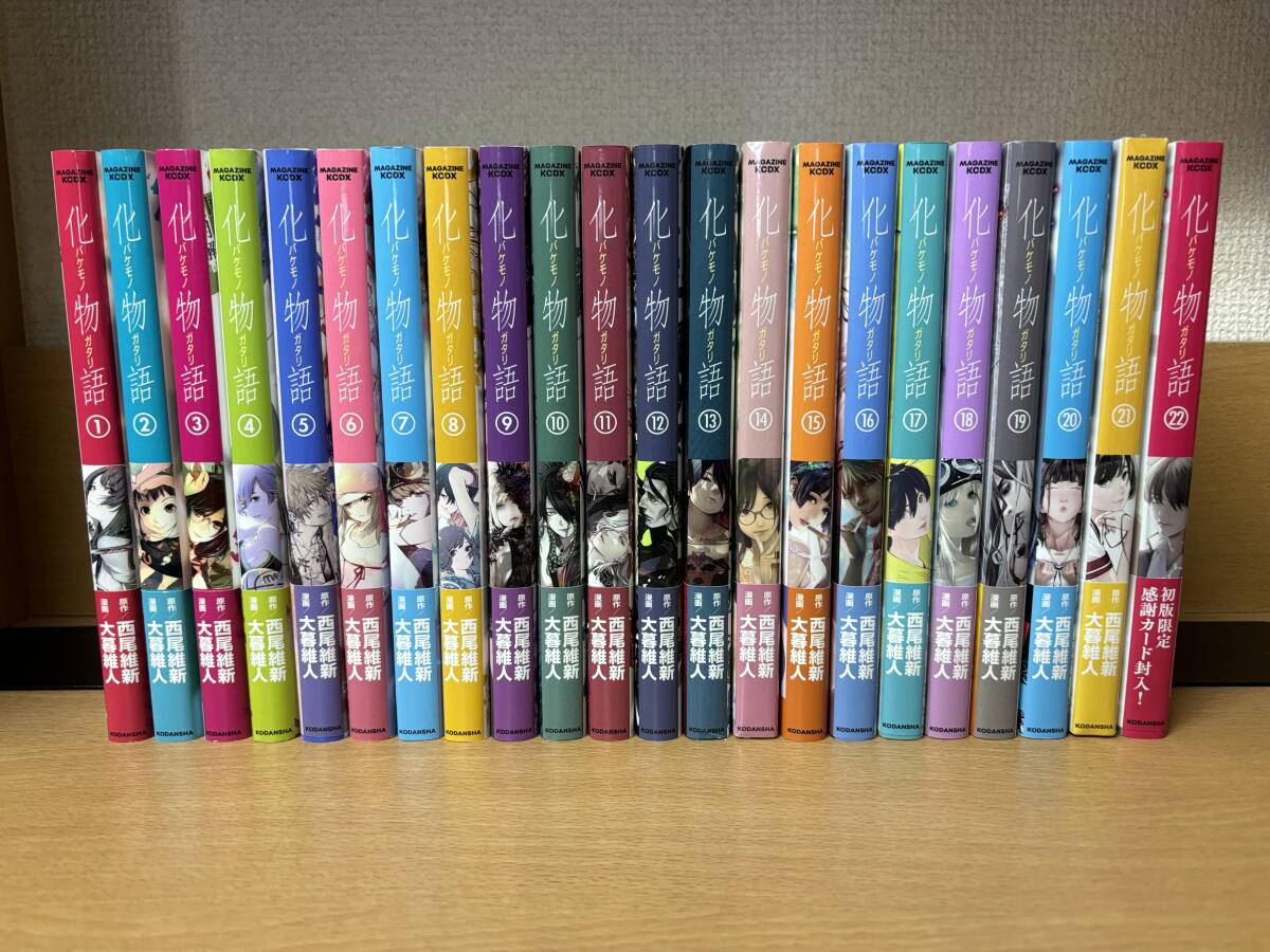 Yahoo!オークション -「西尾維新 物語 初版」の落札相場・落札価格 Yahoo!オークション -「西尾維新 物語 初版」の落札相場・落札価格