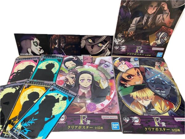 鬼滅の刃 一番くじ 柱稽古編