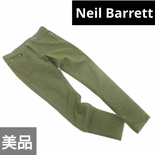 【極美品】Neil Barrett ニールバレット スーパースキニーフィット パンツ カーキ サイズ31 イタリア製 