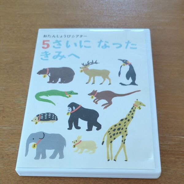 ベネッセ こどもちゃれんじ
