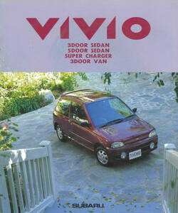  Subaru Vivio catalog 95 year 10 month 