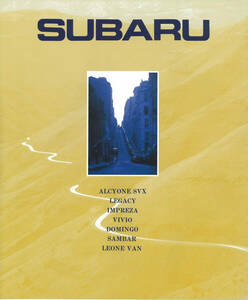 Subaru FULL LINEUP catalog 94 year 10 month 
