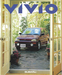  Subaru Vivio catalog 95 year 10 month 