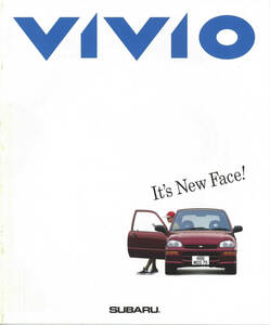  Subaru Vivio catalog 96 year 11 month 