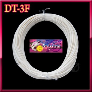 【イオ】フライライン DT-3F White 白 フローティング ★★